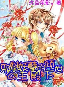 解救金刚鹦鹉