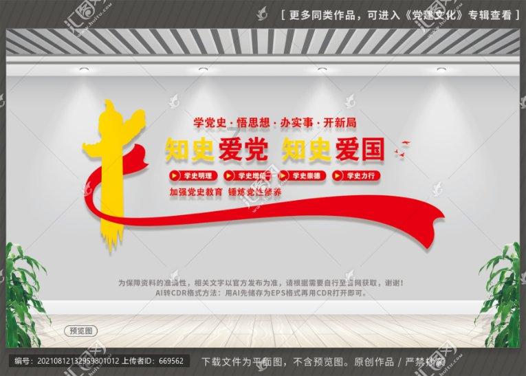 智力水滴